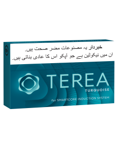 TEREA Turquoise